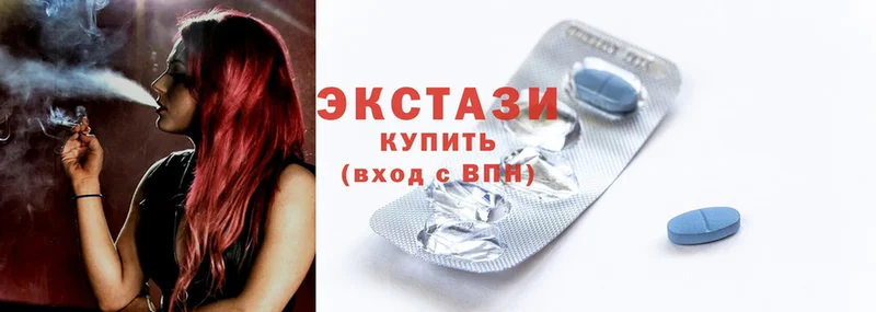 ЭКСТАЗИ 300 mg  Бутурлиновка 