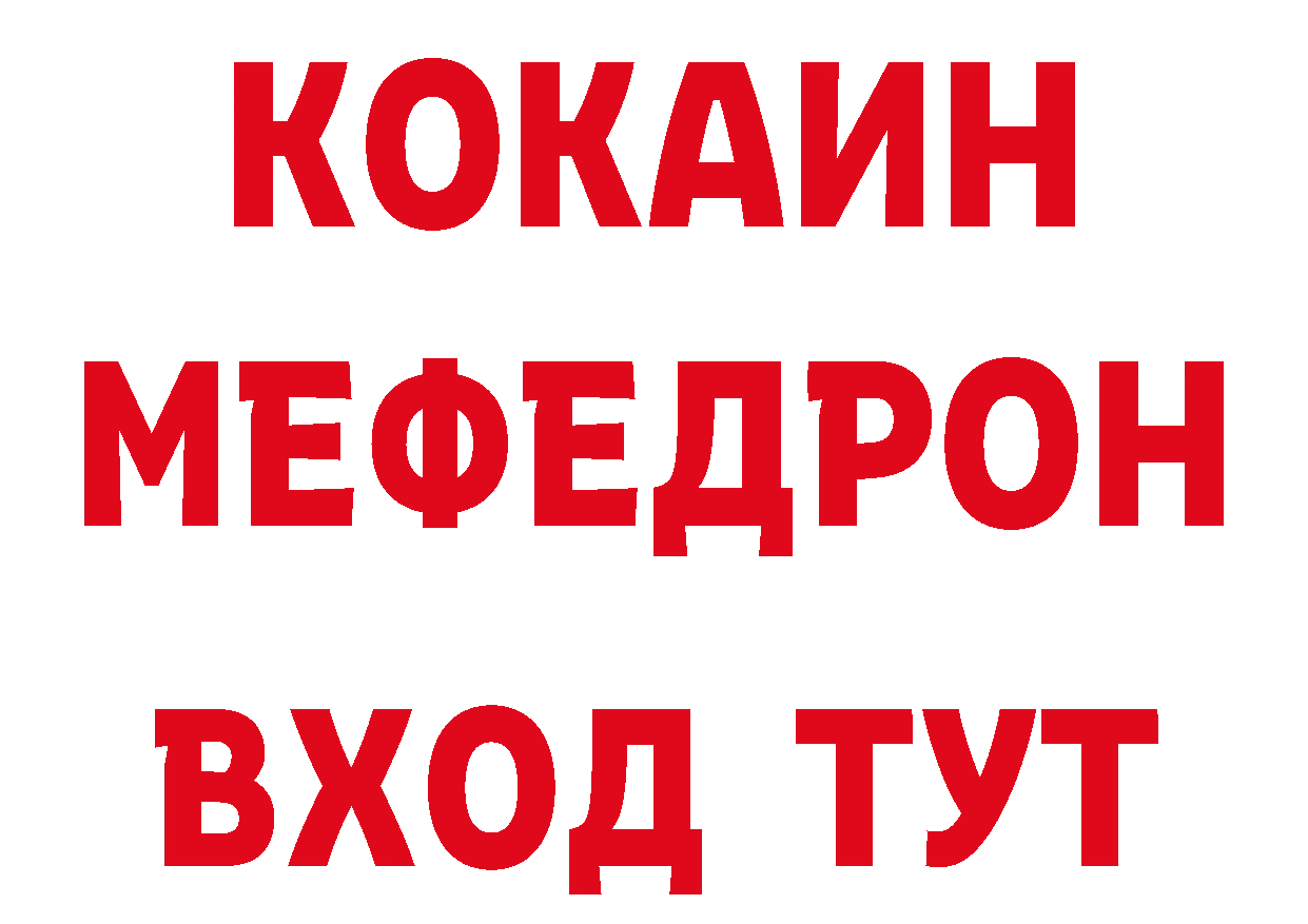 КОКАИН Эквадор ССЫЛКА сайты даркнета блэк спрут Бутурлиновка