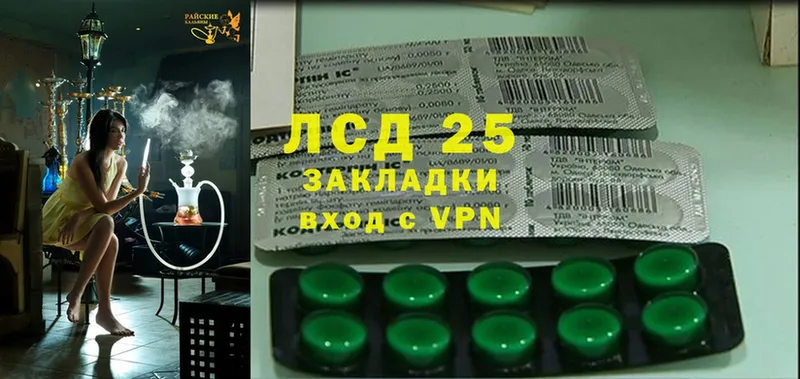 LSD-25 экстази кислота  хочу наркоту  Бутурлиновка 